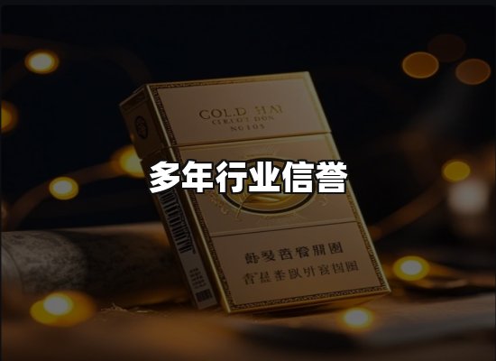 专业优势